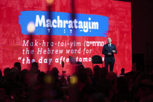 6brinderwidemacharatayim