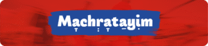 machratayim banner hp