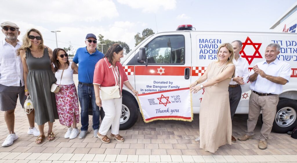 Patricia Abrams and Michael Dangoor Ambulance Dedication