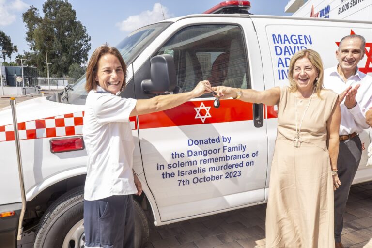 Patricia Abrams and Michael Dangoor Ambulance Dedication