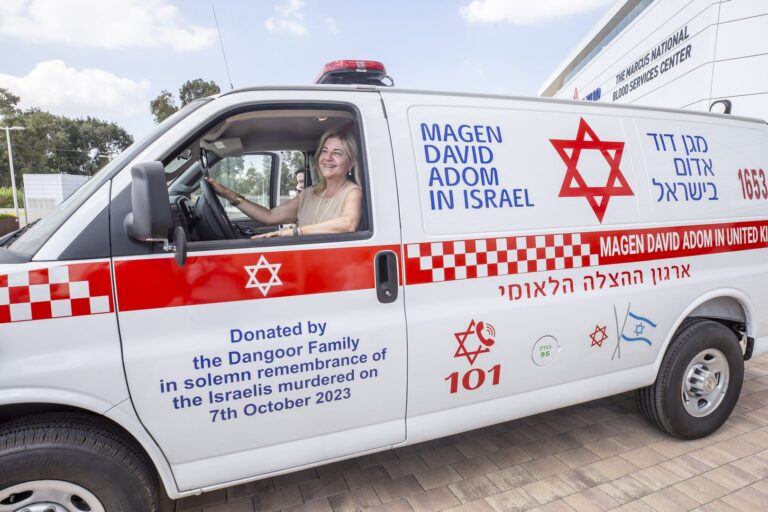 Patricia Abrams and Michael Dangoor Ambulance Dedication
