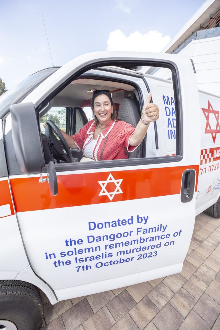 Patricia Abrams and Michael Dangoor Ambulance Dedication
