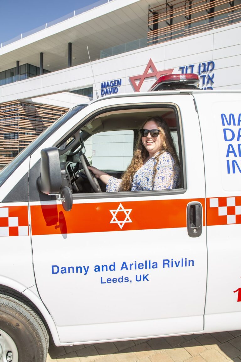 Danny Rivlin Ambulance Dedication