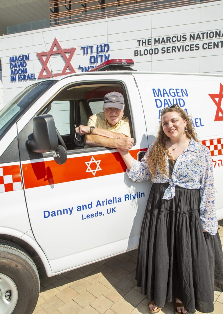 Danny Rivlin Ambulance Dedication