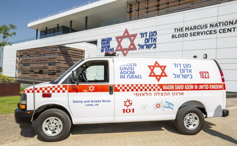 Danny Rivlin Ambulance Dedication