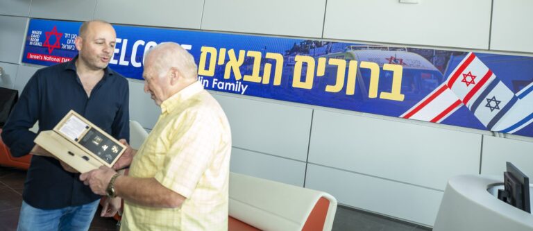 Danny Rivlin Ambulance Dedication