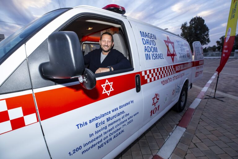 Eric Murciano Ambulance Dedication