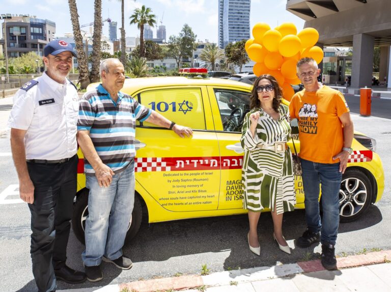 Judy Saphra First Responder Car Dedication