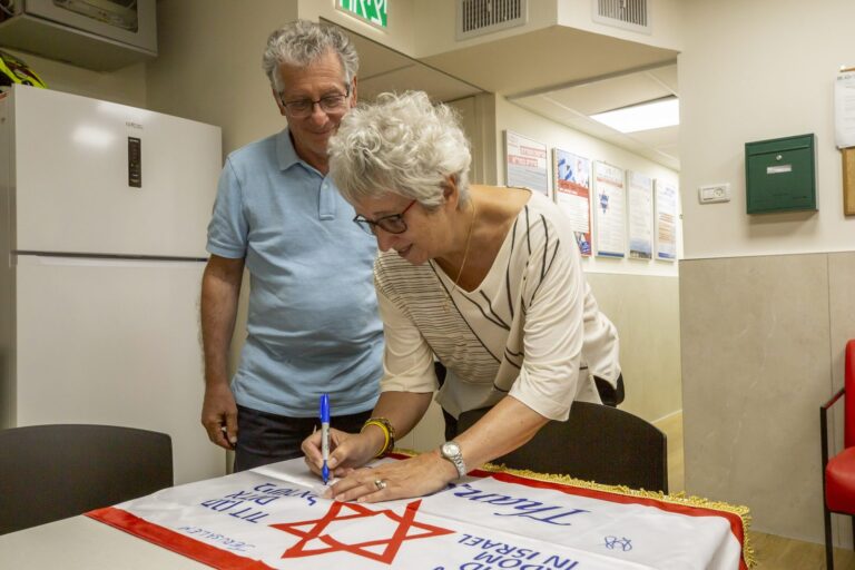 Makor Chaim Station Dedication – Peter and Belinda Black